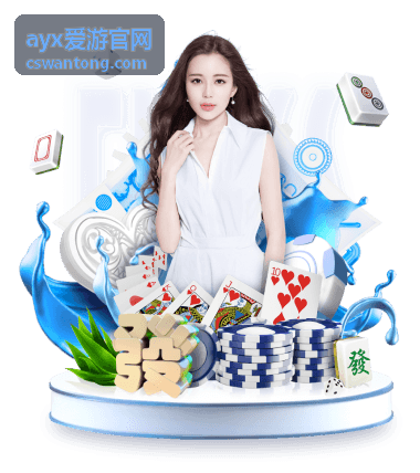 ayx爱游官网 - 搜索功能升级：关键词匹配更智能