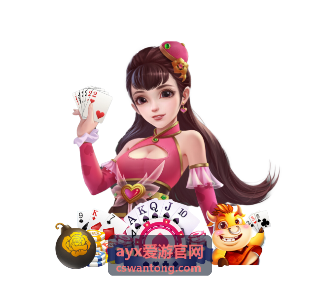 ayx爱游官网福利中心精选活动