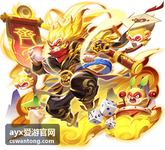 ayx爱游官网活动副本通关详解玩法攻略